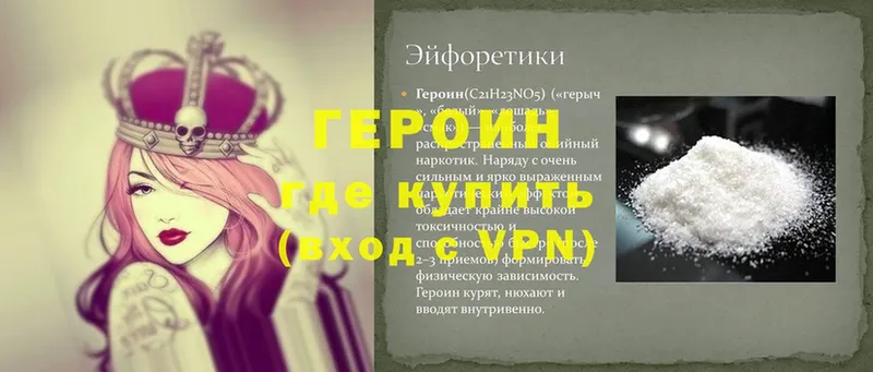 Продажа наркотиков Ермолино ссылка на мегу как зайти  Галлюциногенные грибы  А ПВП  Марихуана  Кодеин  АМФЕТАМИН  ГАШИШ  COCAIN 