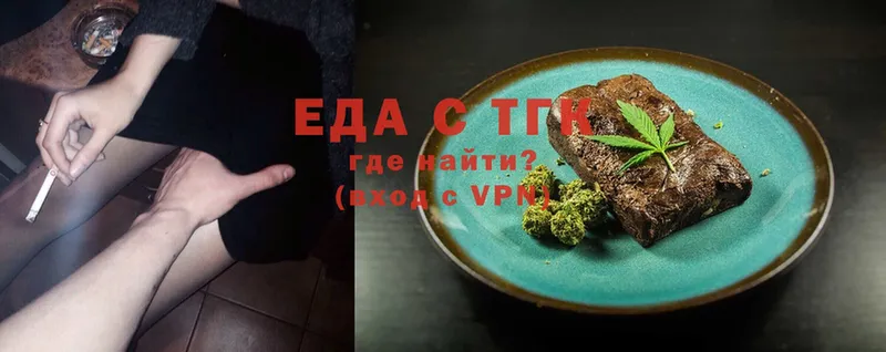 Еда ТГК марихуана  дарнет шоп  Ермолино 